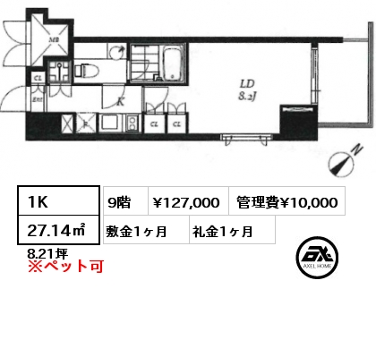 1K 27.14㎡ 9階 賃料¥127,000 管理費¥10,000 敷金1ヶ月 礼金1ヶ月