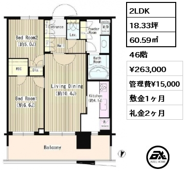 2LDK 60.59㎡ 46階 賃料¥263,000 管理費¥15,000 敷金1ヶ月 礼金2ヶ月