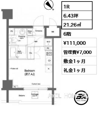 1R 21.26㎡  賃料¥111,000 管理費¥7,000 敷金1ヶ月 礼金1ヶ月