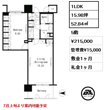 1LDK 52.84㎡ 5階 賃料¥215,000 管理費¥15,000 敷金1ヶ月 礼金1ヶ月 7月下旬入居予定