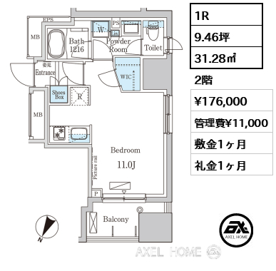 1R 31.28㎡  賃料¥176,000 管理費¥11,000 敷金1ヶ月 礼金1ヶ月 12月中旬内見開始予定