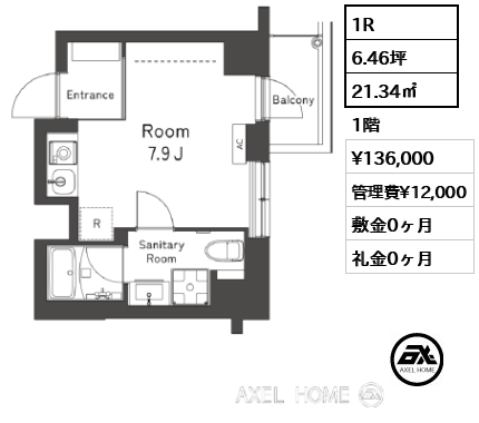 1R 21.34㎡  賃料¥136,000 管理費¥12,000 敷金0ヶ月 礼金0ヶ月