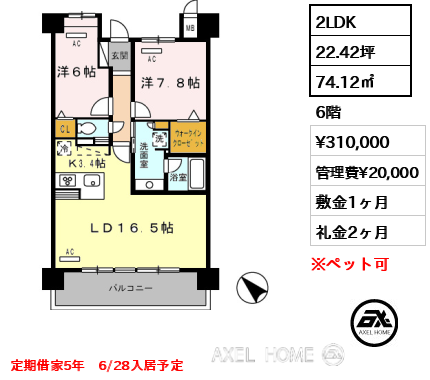 中庭