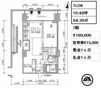 1LDK 64.39㎡ 7階 賃料¥189,000 管理費¥15,000 敷金1ヶ月 礼金1ヶ月