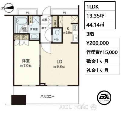 東京タイムズタワーのラウンジ