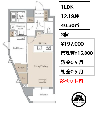 1DK 25.81㎡ 6階 賃料¥130,000 管理費¥10,000 敷金0ヶ月 礼金0ヶ月
