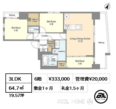 3LDK 64.7㎡  賃料¥333,000 管理費¥20,000 敷金1ヶ月 礼金1.5ヶ月