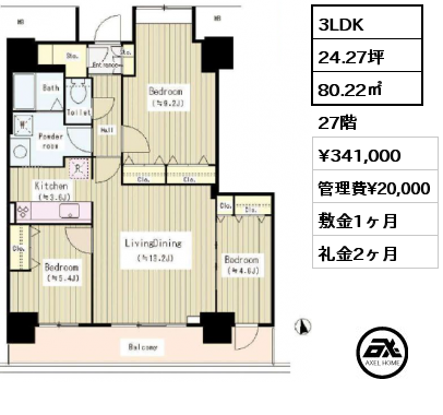 3LDK 80.22㎡ 27階 賃料¥341,000 管理費¥20,000 敷金1ヶ月 礼金2ヶ月