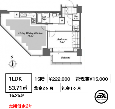 1LDK 53.71㎡ 15階 賃料¥222,000 管理費¥15,000 敷金2ヶ月 礼金1ヶ月 定期借家2年