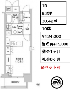 1R 30.42㎡ 10階 賃料¥134,000 管理費¥15,000 敷金1ヶ月 礼金0ヶ月 8月下旬入居予定