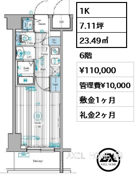 1K 23.49㎡  賃料¥110,000 管理費¥10,000 敷金1ヶ月 礼金2ヶ月