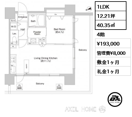 1LDK 40.35㎡  賃料¥193,000 管理費¥8,000 敷金1ヶ月 礼金1ヶ月
