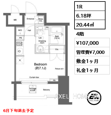 プラウドフラット新宿河田町