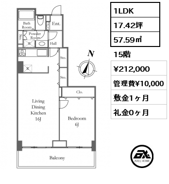 1LDK 57.59㎡ 15階 賃料¥212,000 管理費¥10,000 敷金1ヶ月 礼金0ヶ月