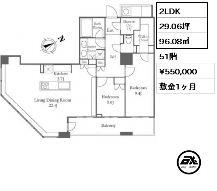 2LDK 96.08㎡ 51階 賃料¥550,000 敷金1ヶ月