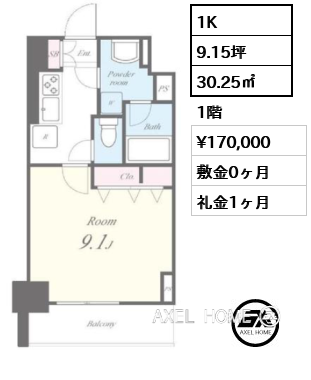 1K 30.25㎡  賃料¥170,000 敷金0ヶ月 礼金1ヶ月
