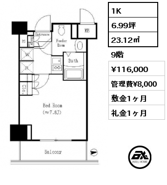 1R 23.12㎡ 9階 賃料¥116,000 管理費¥8,000 敷金1ヶ月 礼金1ヶ月 4月下旬入居予定