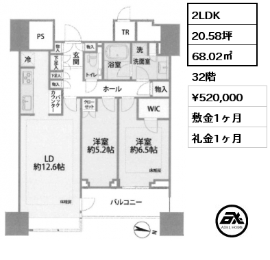 2LDK 68.02㎡ 32階 賃料¥520,000 敷金1ヶ月 礼金1ヶ月 　
