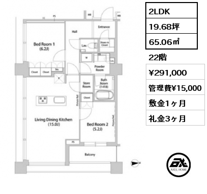 2LDK 65.06㎡ 22階 賃料¥291,000 管理費¥15,000 敷金1ヶ月 礼金3ヶ月