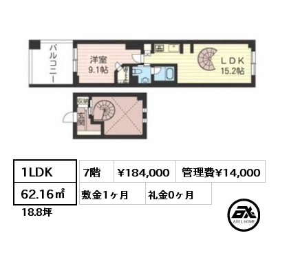 1LDK 62.16㎡ 7階 賃料¥184,000 管理費¥14,000 敷金1ヶ月 礼金0ヶ月