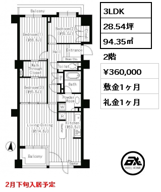 3LDK 94.35㎡ 2階 賃料¥360,000 敷金1ヶ月 礼金1ヶ月 2月下旬入居予定