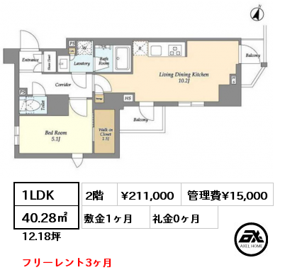 1LDK 40.28㎡ 2階 賃料¥211,000 管理費¥15,000 敷金1ヶ月 礼金0ヶ月 フリーレント3ヶ月