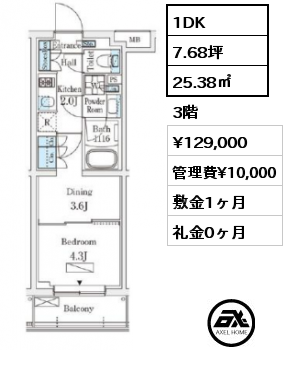 1DK 25.38㎡ 3階 賃料¥129,000 管理費¥10,000 敷金1ヶ月 礼金0ヶ月