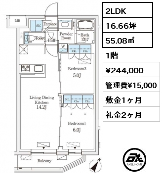 2LDK 55.08㎡ 1階 賃料¥244,000 管理費¥15,000 敷金1ヶ月 礼金2ヶ月
