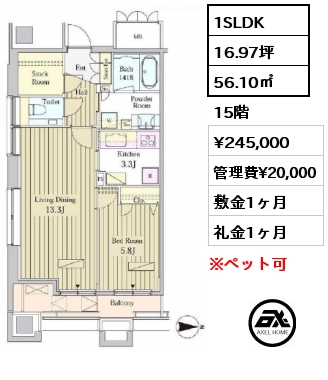 1SLDK 56.10㎡ 15階 賃料¥245,000 管理費¥20,000 敷金1ヶ月 礼金1ヶ月 5月下旬入居予定