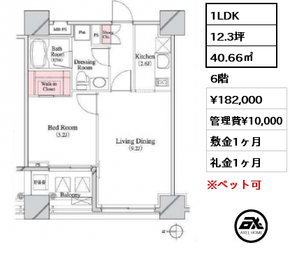 1LDK 40.66㎡ 6階 賃料¥182,000 管理費¥10,000 敷金1ヶ月 礼金1ヶ月