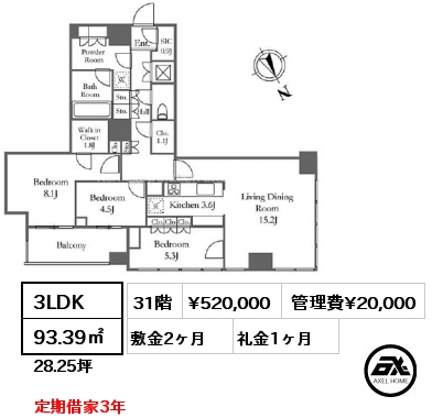 3LDK 93.39㎡ 31階 賃料¥520,000 管理費¥20,000 敷金2ヶ月 礼金1ヶ月 定期借家3年