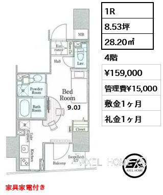 ＣＰ 1R 28.20㎡  賃料¥159,000 管理費¥15,000 敷金1ヶ月 礼金1ヶ月 家具家電付き12月下旬入居予定