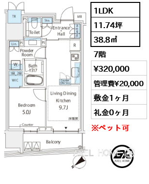 間取り3 1LDK 38.8㎡  賃料¥320,000 管理費¥20,000 敷金1ヶ月 礼金0ヶ月