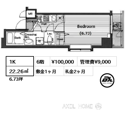間取り3 1K 22.26㎡  賃料¥100,000 管理費¥9,000 敷金1ヶ月 礼金2ヶ月