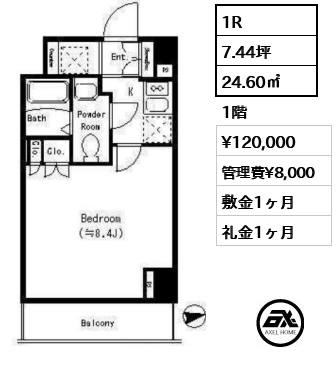 間取り3 1R 24.60㎡  賃料¥120,000 管理費¥8,000 敷金1ヶ月 礼金1ヶ月