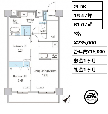 2LDK 61.07㎡ 3階 賃料¥235,000 管理費¥15,000 敷金1ヶ月 礼金1ヶ月