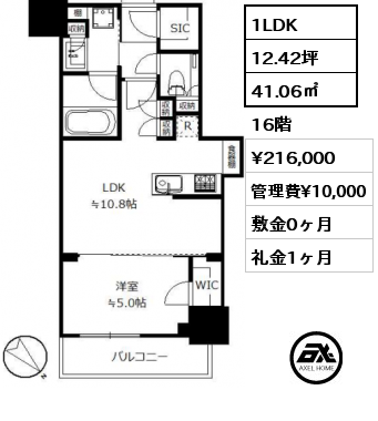 間取り3 1LDK 41.06㎡ 16階 賃料¥216,000 管理費¥10,000 敷金0ヶ月 礼金1ヶ月