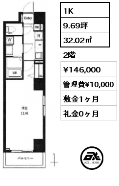 間取り3 1K 32.02㎡ 2階 賃料¥146,000 管理費¥10,000 敷金1ヶ月 礼金0ヶ月