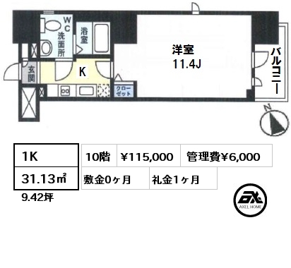 間取り3 1K 31.13㎡ 10階 賃料¥115,000 管理費¥6,000 敷金0ヶ月 礼金1ヶ月 　　　　
