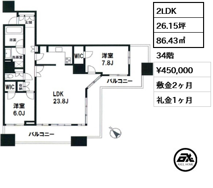 間取り3 2LDK 86.43㎡  賃料¥450,000 敷金2ヶ月 礼金1ヶ月
