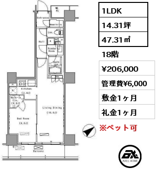 間取り3 1LDK 53.13㎡ 10階 賃料¥203,000 管理費¥6,000 敷金1ヶ月 礼金1ヶ月