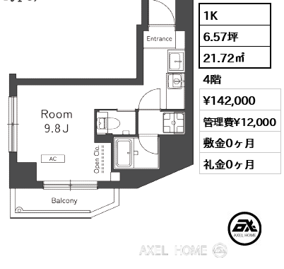 間取り3 1K 21.72㎡  賃料¥142,000 管理費¥12,000 敷金0ヶ月 礼金0ヶ月