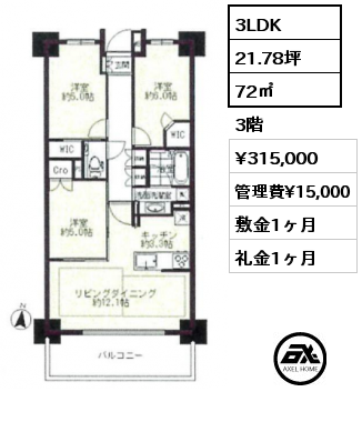 間取り3 3LDK 72㎡ 9階 賃料¥320,000 敷金1ヶ月 礼金1ヶ月
