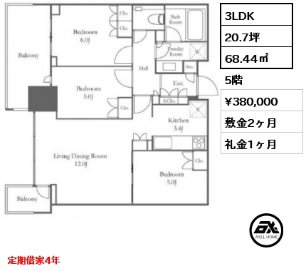 間取り3 3LDK 68.44㎡ 5階 賃料¥380,000 敷金2ヶ月 礼金1ヶ月 定期借家4年