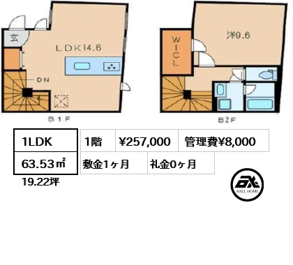 間取り3 1LDK 63.53㎡  賃料¥257,000 管理費¥8,000 敷金1ヶ月 礼金0ヶ月