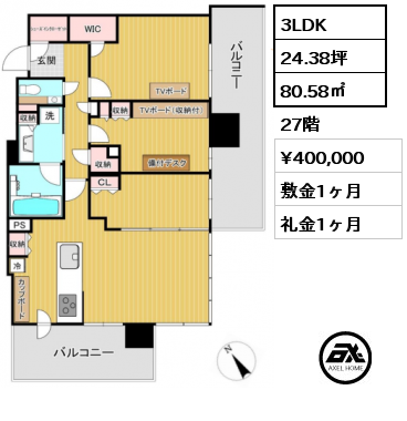 間取り3 1LDK 43.08㎡ 5階 賃料¥205,000 管理費¥15,000 敷金1ヶ月 礼金1ヶ月