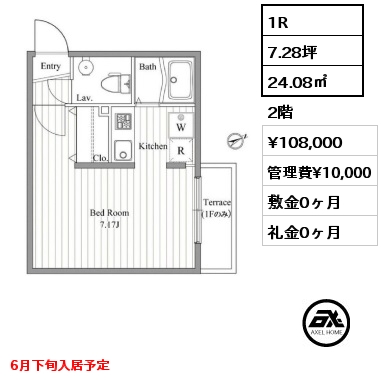 間取り3 1R 24.08㎡ 2階 賃料¥108,000 管理費¥10,000 敷金0ヶ月 礼金0ヶ月 6月下旬入居予定