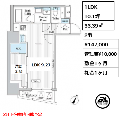 間取り3 1LDK 33.39㎡ 5階 賃料¥149,000 管理費¥10,000 敷金1ヶ月 礼金1ヶ月