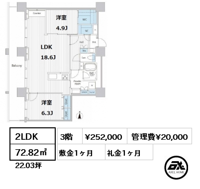 間取り3 3LDK 69.04㎡ 17階 賃料¥239,000 管理費¥20,000 敷金1ヶ月 礼金1ヶ月   