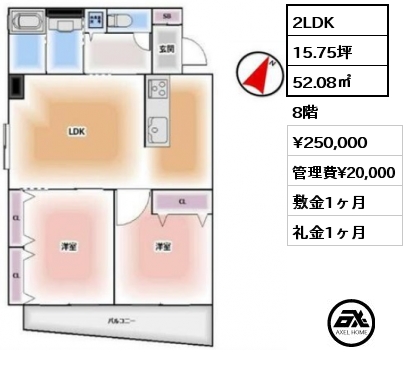間取り3 2LDK 52.08㎡ 8階 賃料¥250,000 管理費¥20,000 敷金1ヶ月 礼金1ヶ月